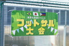 フットサル大会Memory