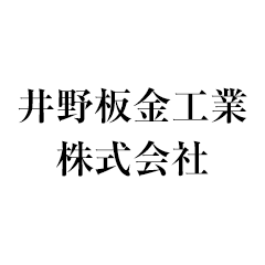 今年もお世話になりました！